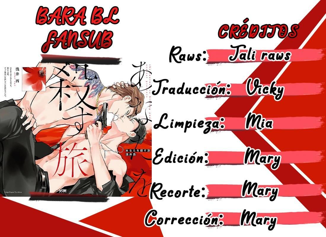 Anata wa Korosu Tabi - Capítulo 1 manhwa