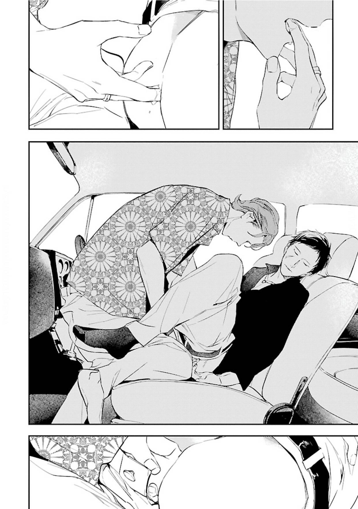 Anata wa Korosu Tabi - Capítulo 1 manhwa