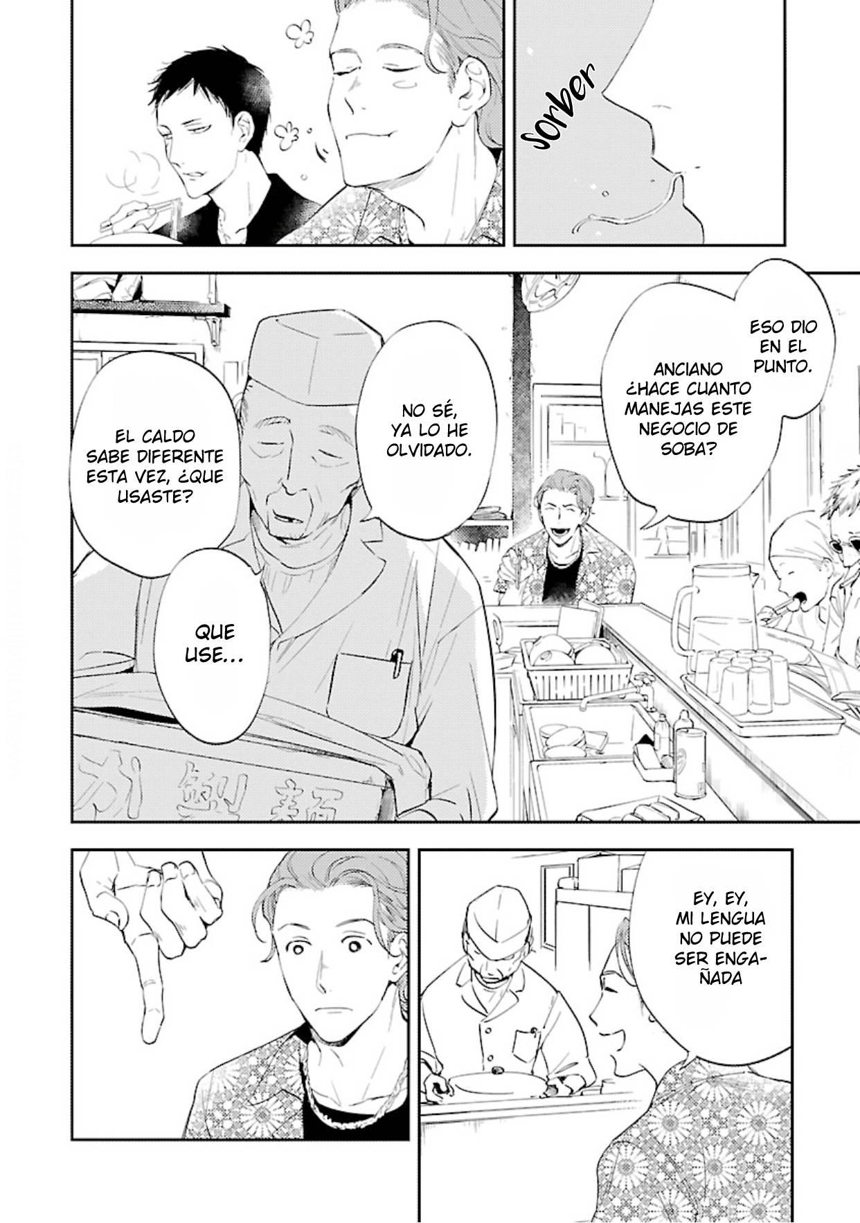 Anata wa Korosu Tabi - Capítulo 1 manhwa