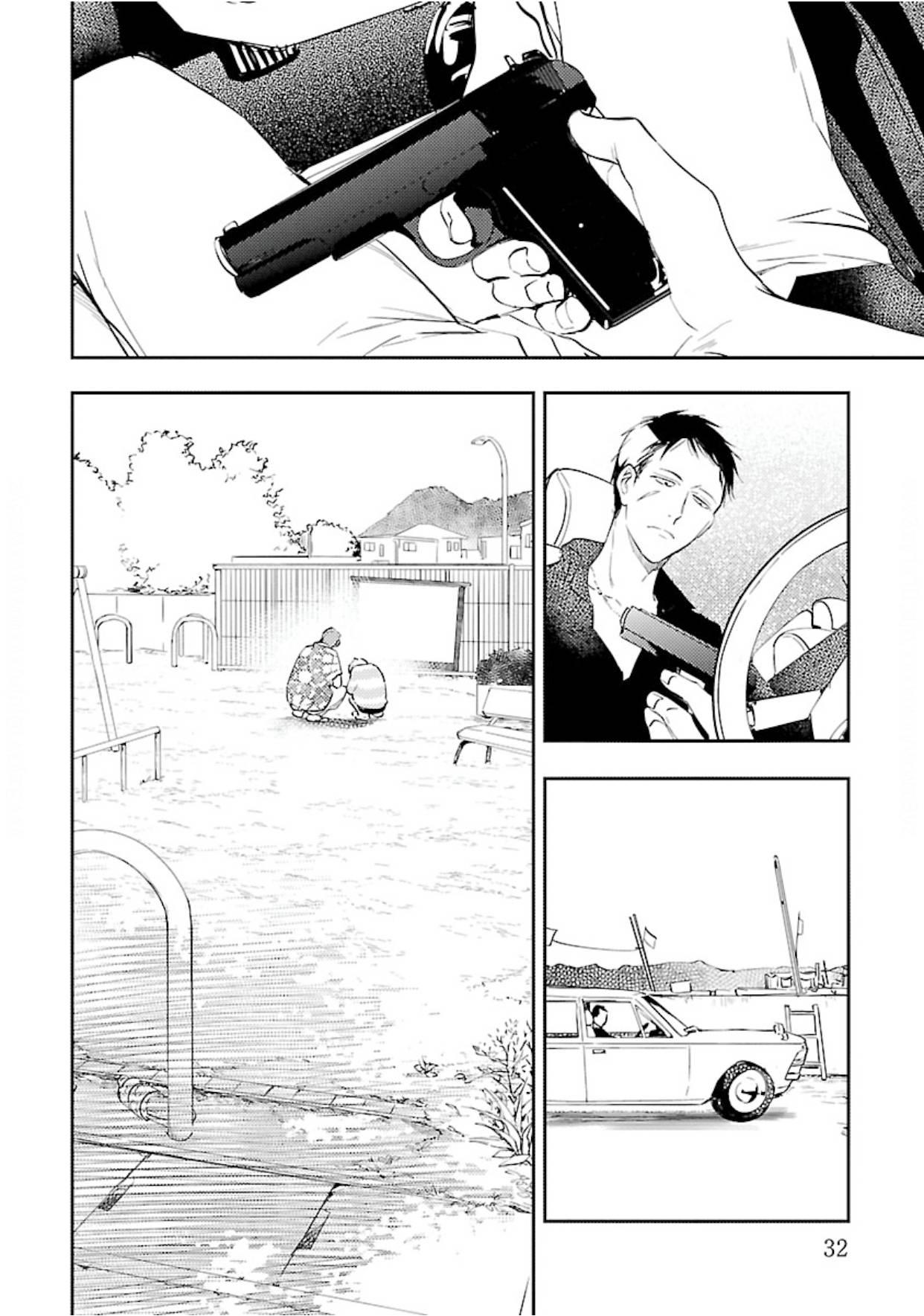 Anata wa Korosu Tabi - Capítulo 1 manhwa