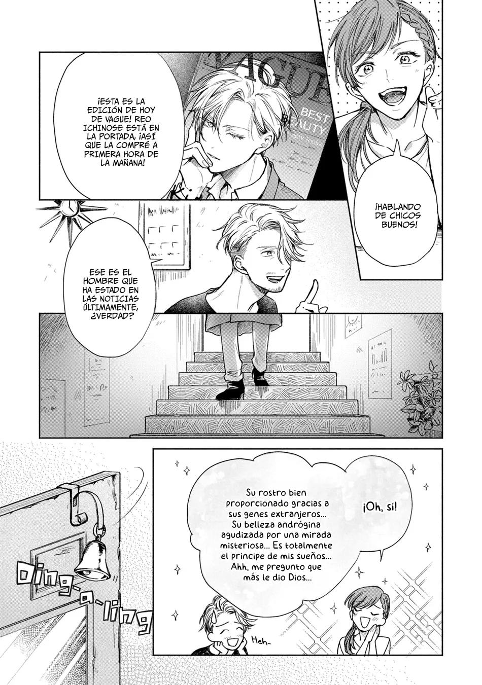 Koi No Towarutsu - Capítulo 1 manhwa