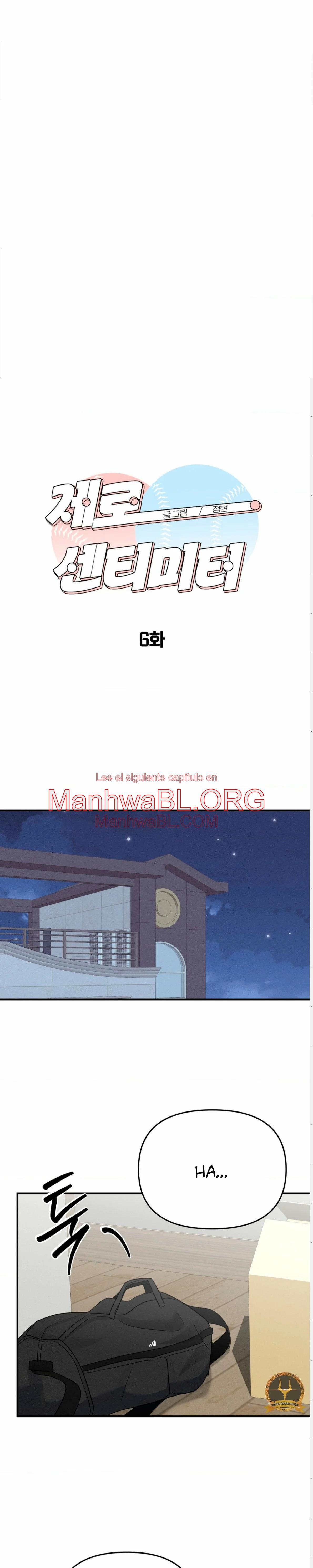 Nulo centímetros - Capítulo 6 manhwa