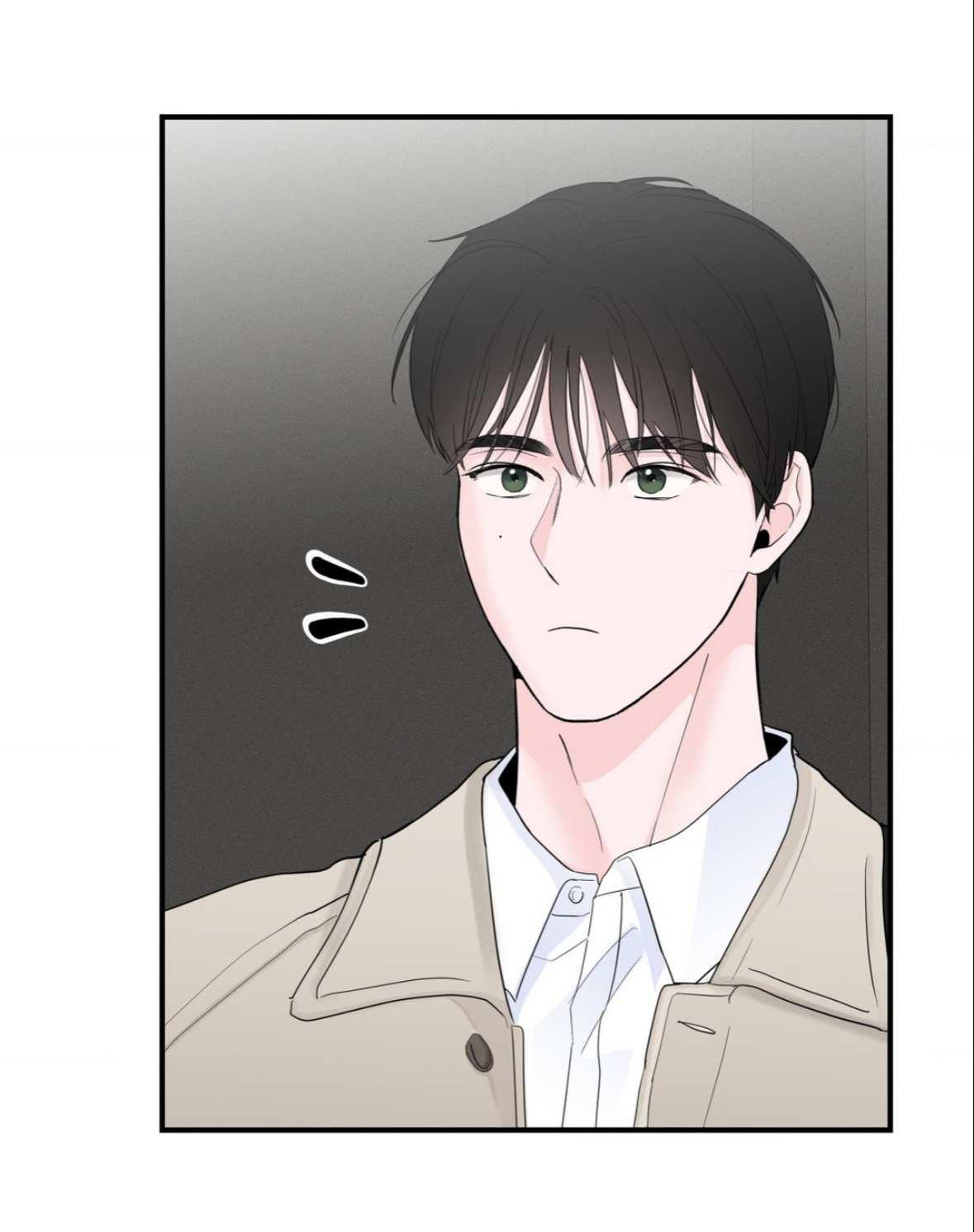 Nulo centímetros - Capítulo 16 3 manhwa