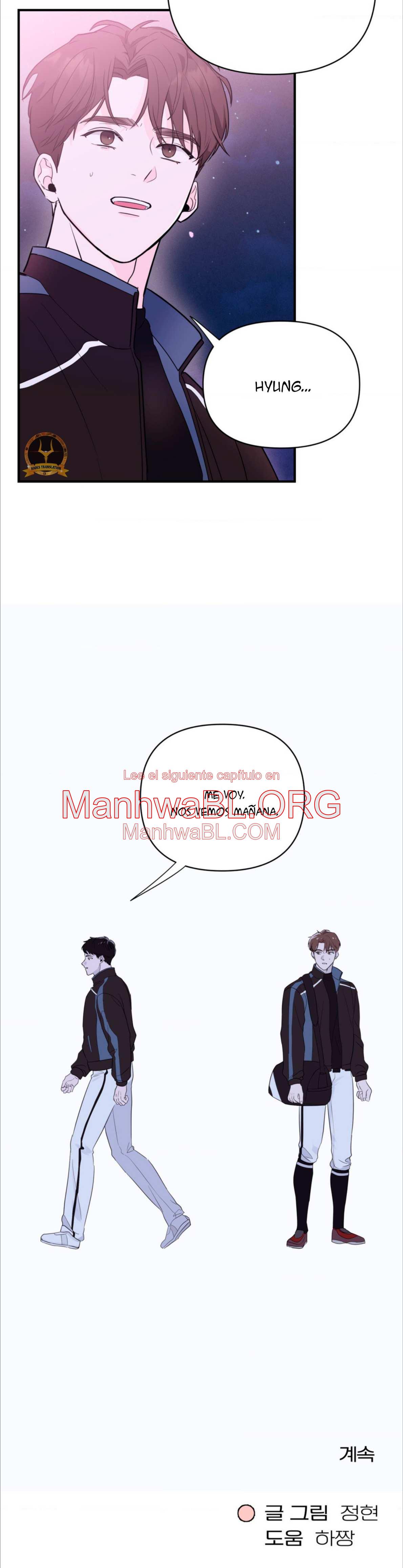 Nulo centímetros - Capítulo 7 3 manhwa