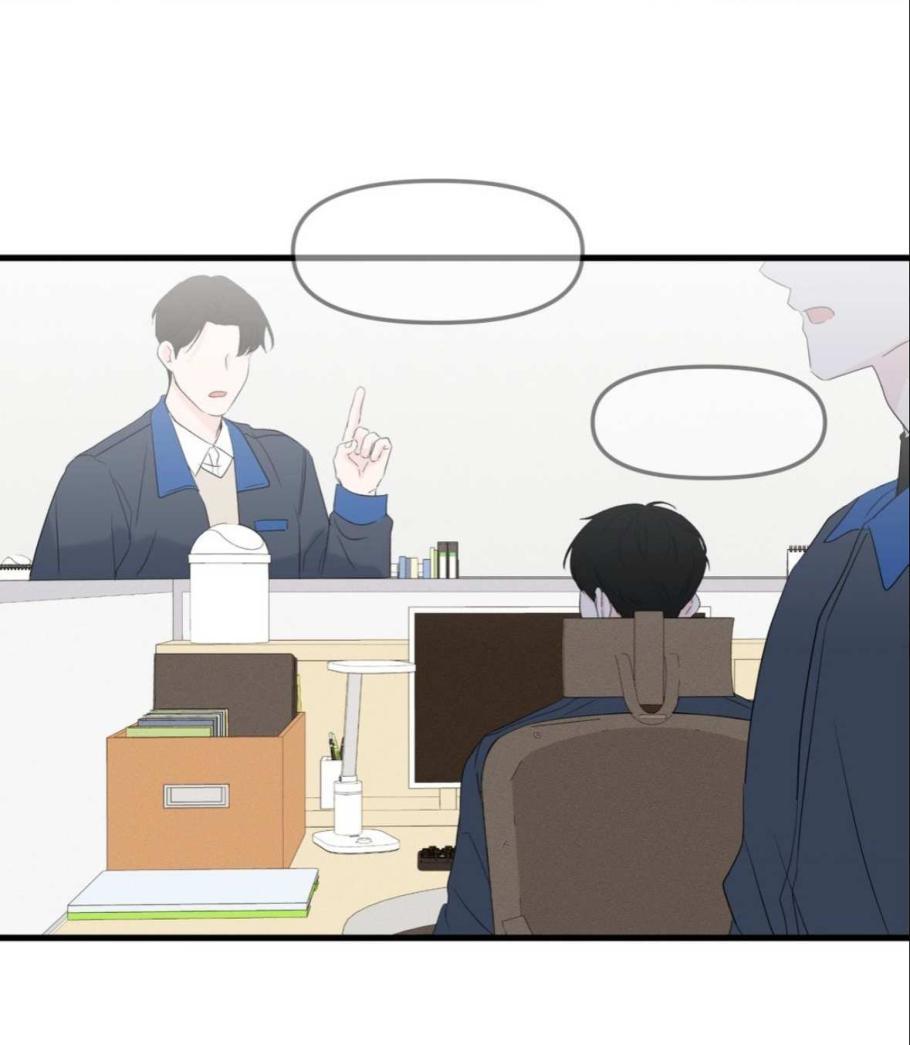 Nulo centímetros - Capítulo 24 manhwa