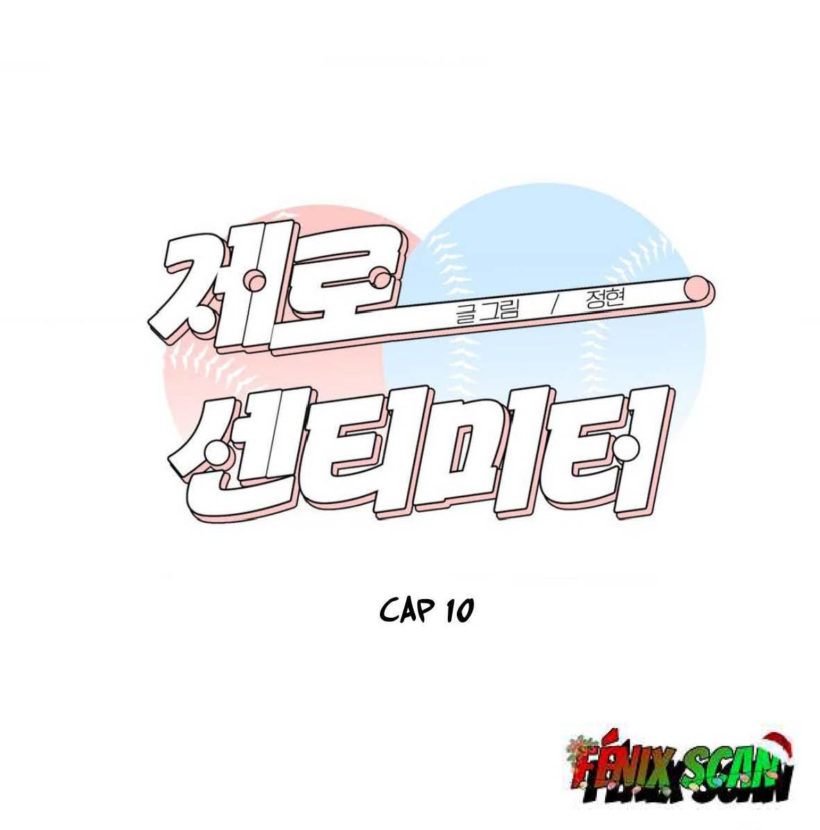 Nulo centímetros - Capítulo 10 2 manhwa
