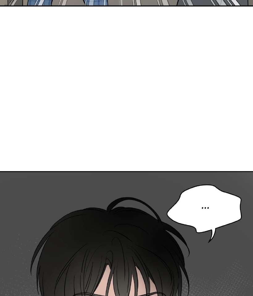La fantasía de tus pesadillas - Capítulo 44 manhwa