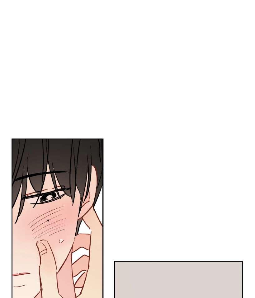 La fantasía de tus pesadillas - Capítulo 28 2 manhwa