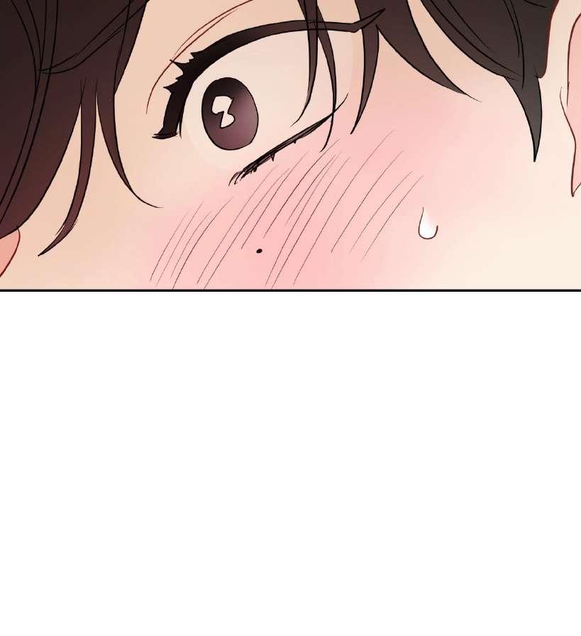 La fantasía de tus pesadillas - Capítulo 38 manhwa