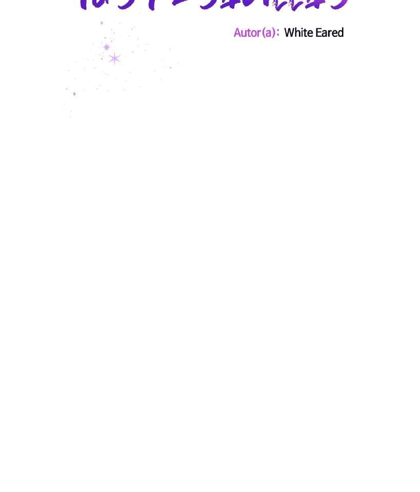 La fantasía de tus pesadillas - Capítulo 37 2 manhwa