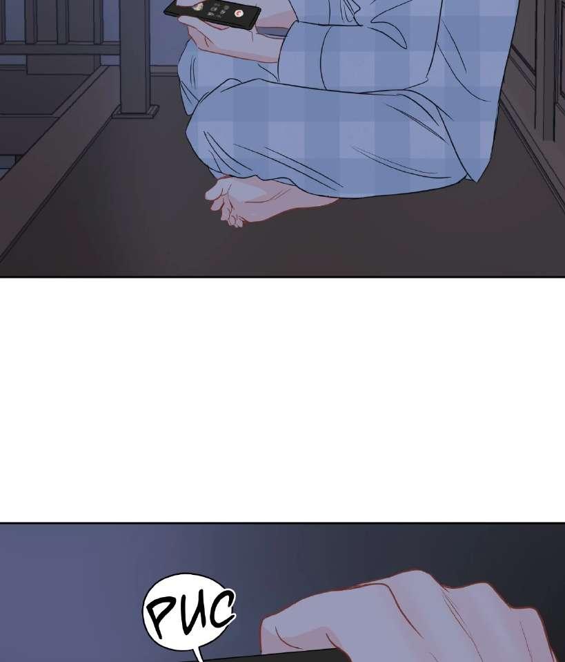 La fantasía de tus pesadillas - Capítulo 30 3 manhwa