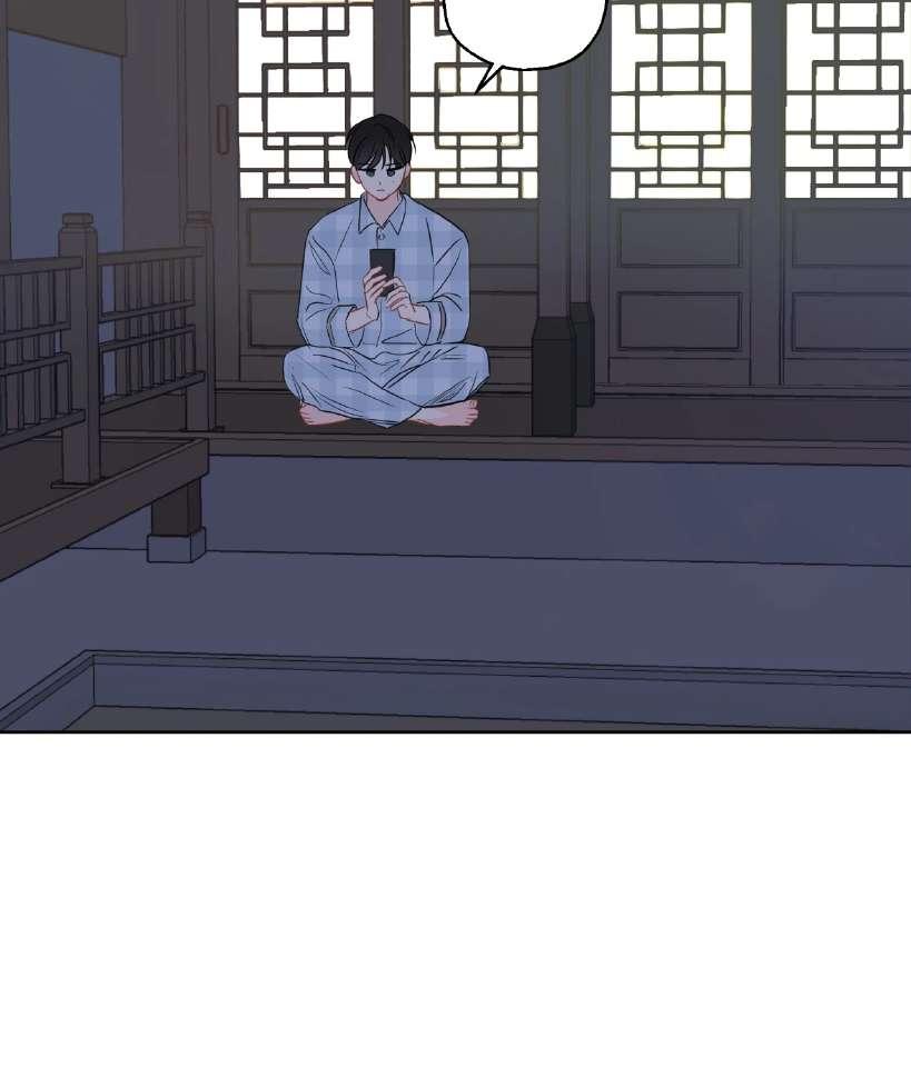 La fantasía de tus pesadillas - Capítulo 30 3 manhwa