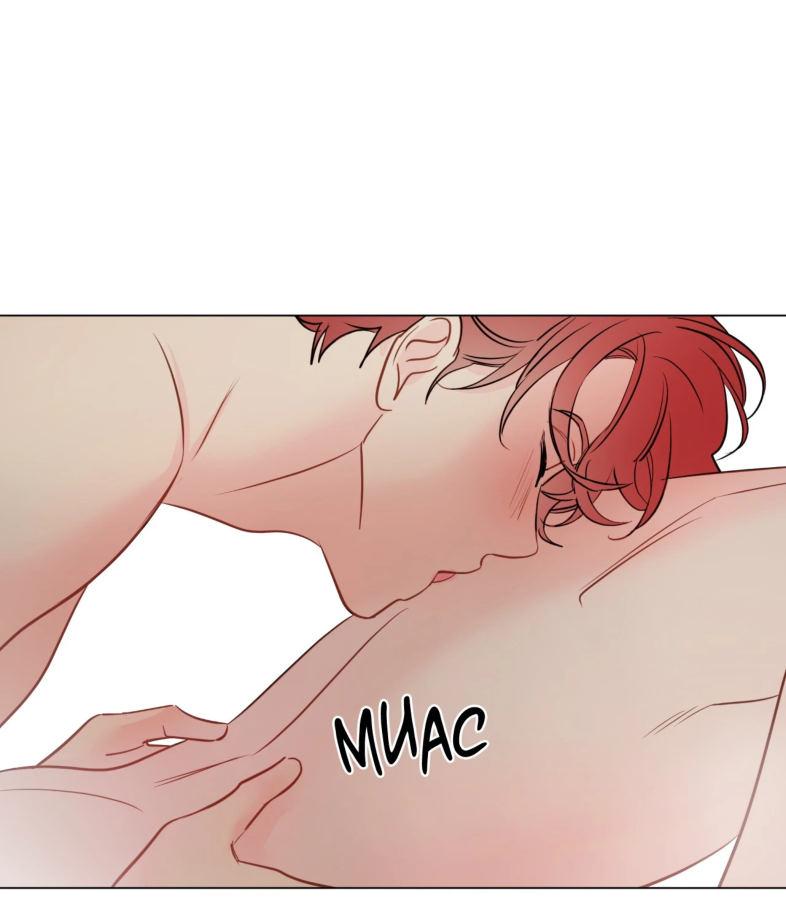 La fantasía de tus pesadillas - Capítulo 53 2 manhwa