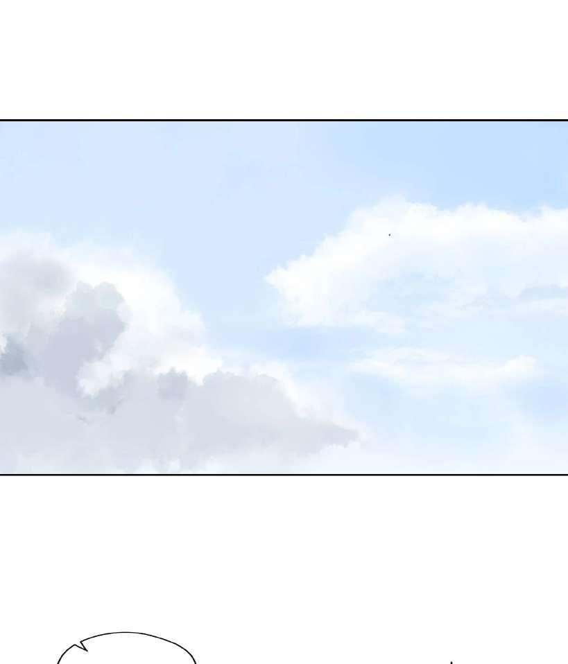 La fantasía de tus pesadillas - Capítulo 32 2 manhwa