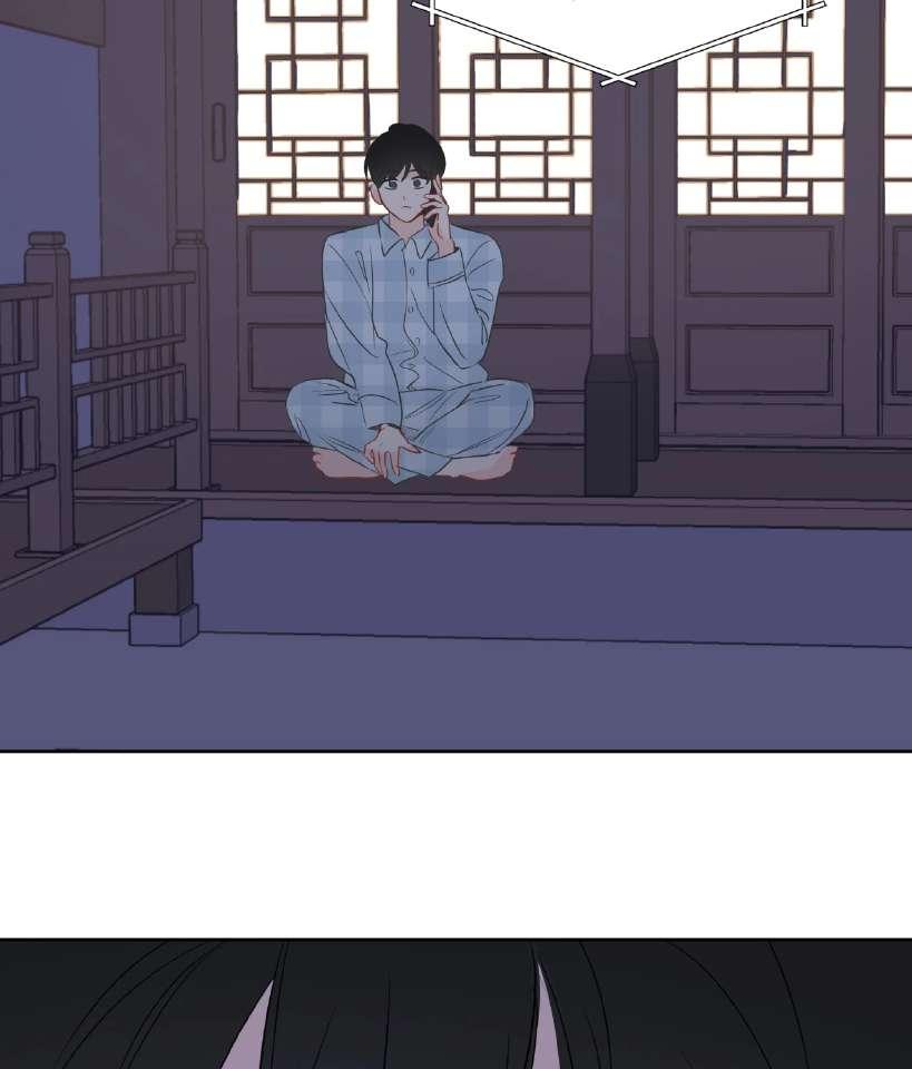 La fantasía de tus pesadillas - Capítulo 30 2 manhwa