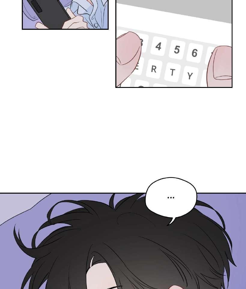 La fantasía de tus pesadillas - Capítulo 41 manhwa