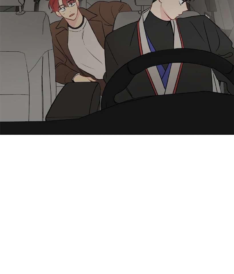 La fantasía de tus pesadillas - Capítulo 27 3 manhwa