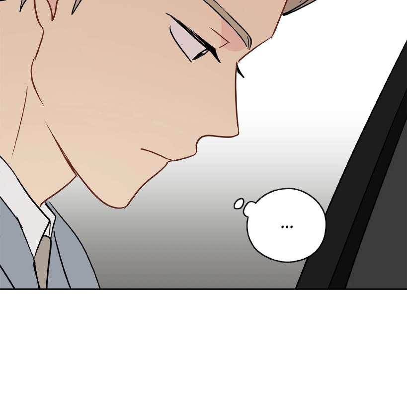 La fantasía de tus pesadillas - Capítulo 27 2 manhwa