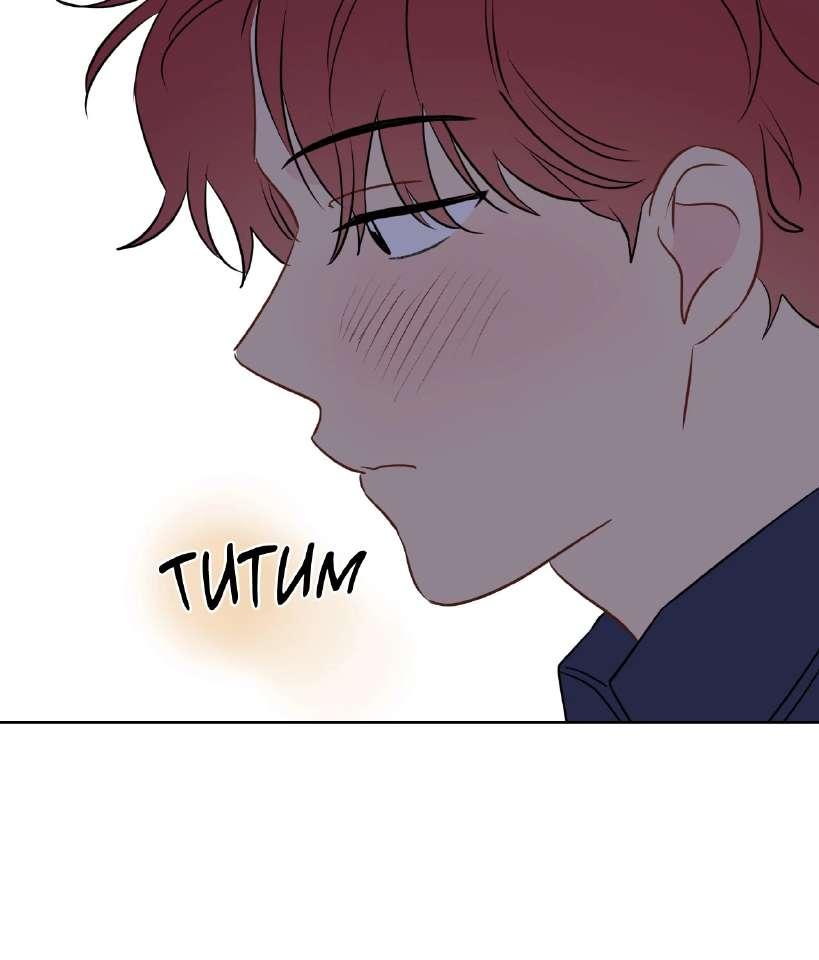 La fantasía de tus pesadillas - Capítulo 26 2 manhwa