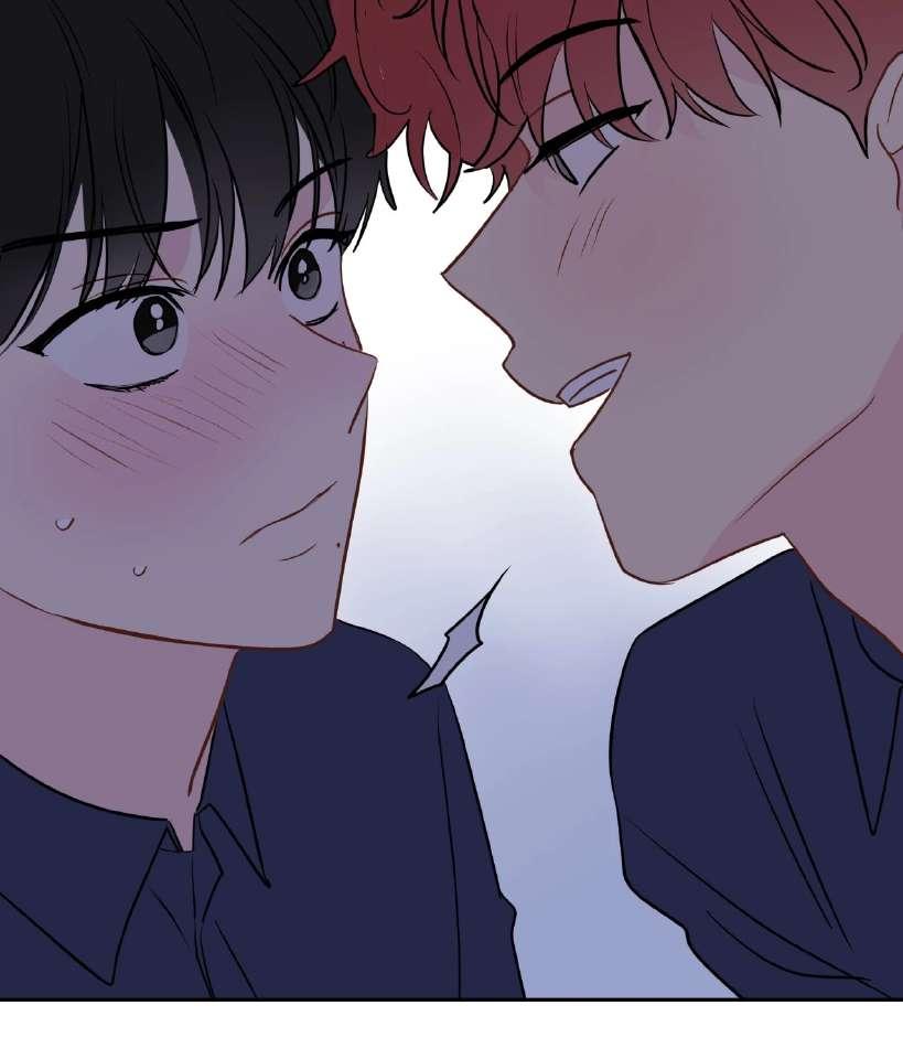 La fantasía de tus pesadillas - Capítulo 26 2 manhwa