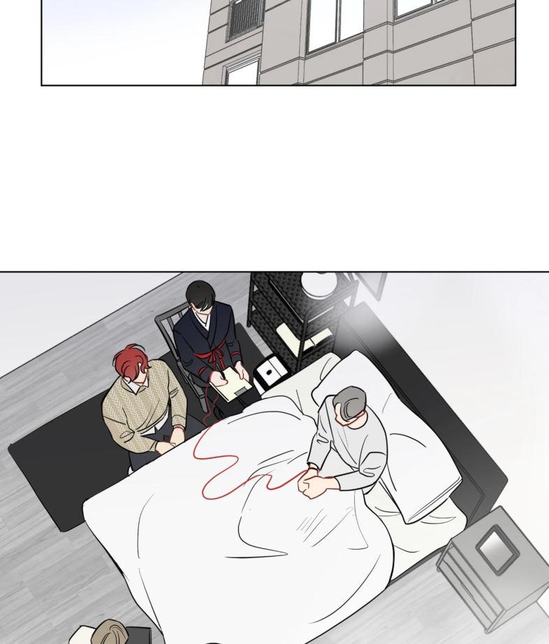 La fantasía de tus pesadillas - Capítulo 46 manhwa