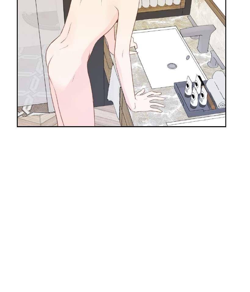 La fantasía de tus pesadillas - Capítulo 30 manhwa