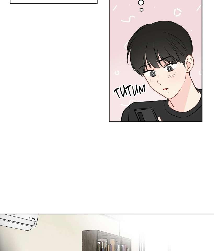 La fantasía de tus pesadillas - Capítulo 43 manhwa