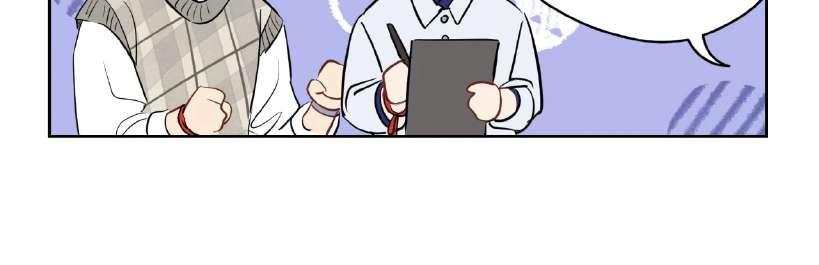 La fantasía de tus pesadillas - Capítulo 33 2 manhwa