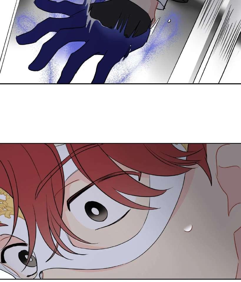 La fantasía de tus pesadillas - Capítulo 36 2 manhwa