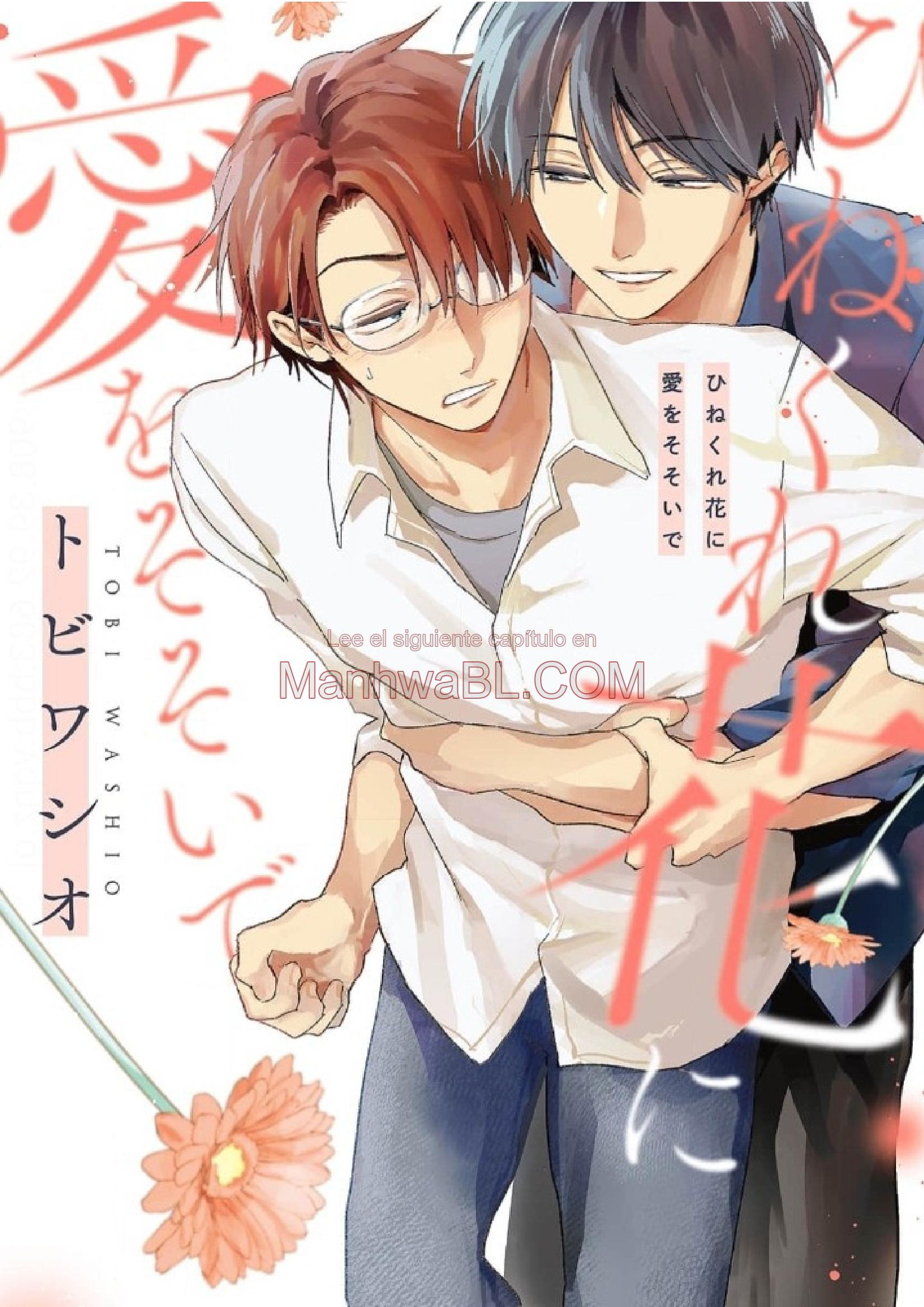 Hinekure Bana ni Ai wo Sosoide - Capítulo 1 manhwa