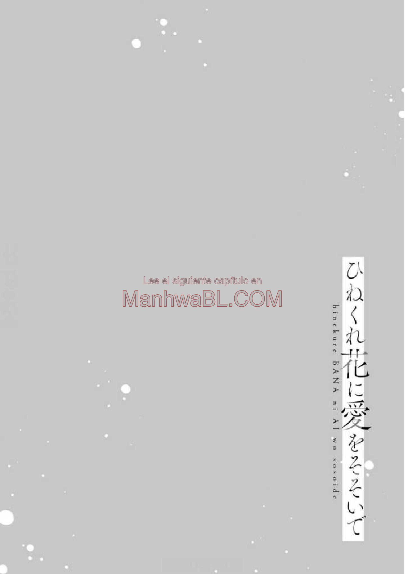 Hinekure Bana ni Ai wo Sosoide - Capítulo 1 2 manhwa