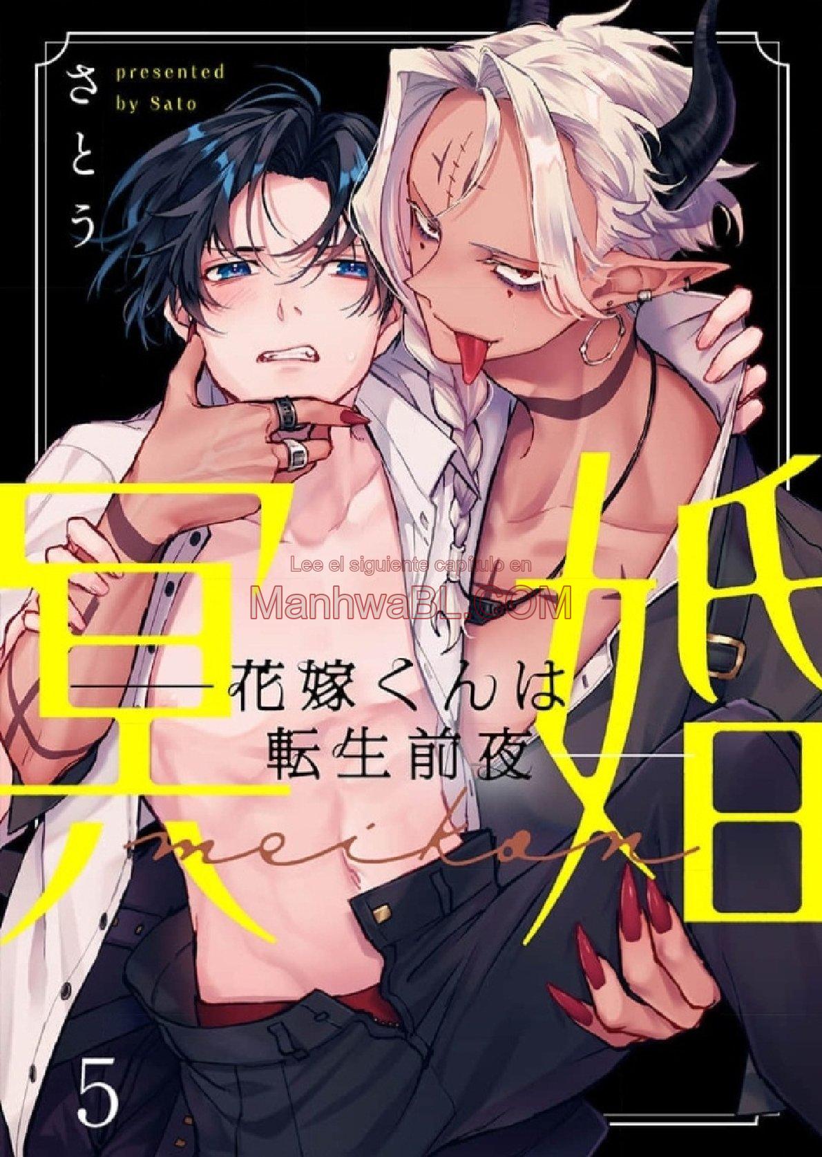 Happily Ever Dead…!? - Capítulo 5 manhwa