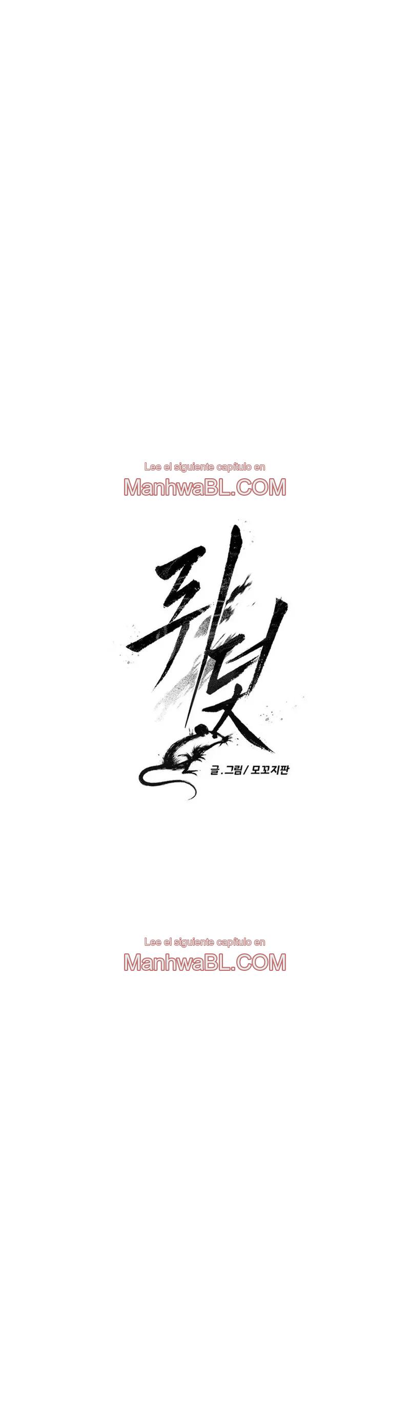 Trampa para ratones - Capítulo 4 2 manhwa
