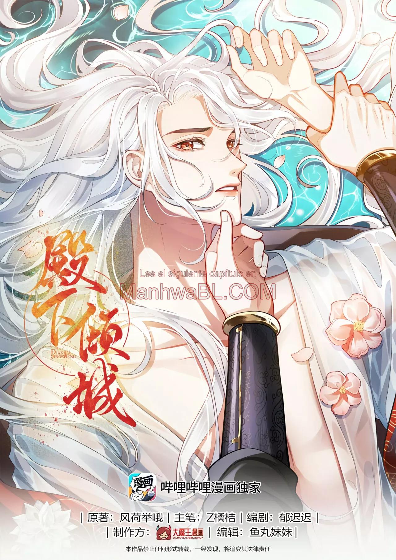 Su alteza real Allure - Capítulo 9 manhwa
