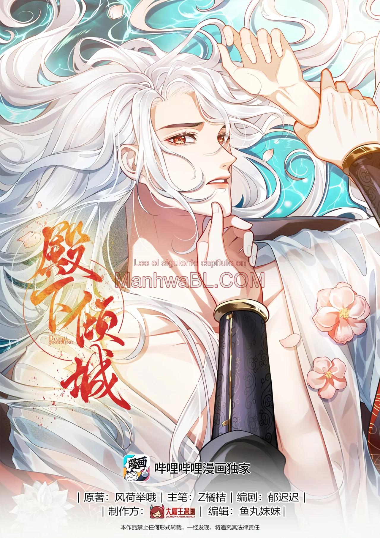 Su alteza real Allure - Capítulo 28 manhwa