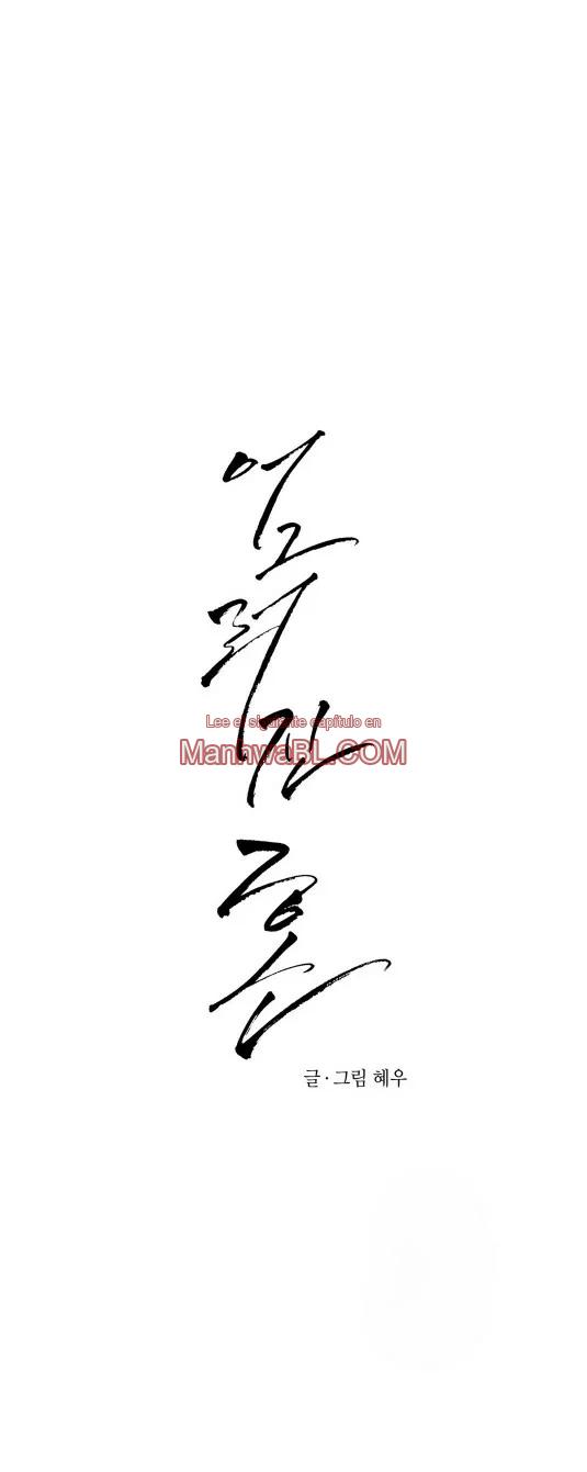 Un alma retorcida - Capítulo 30 2 manhwa