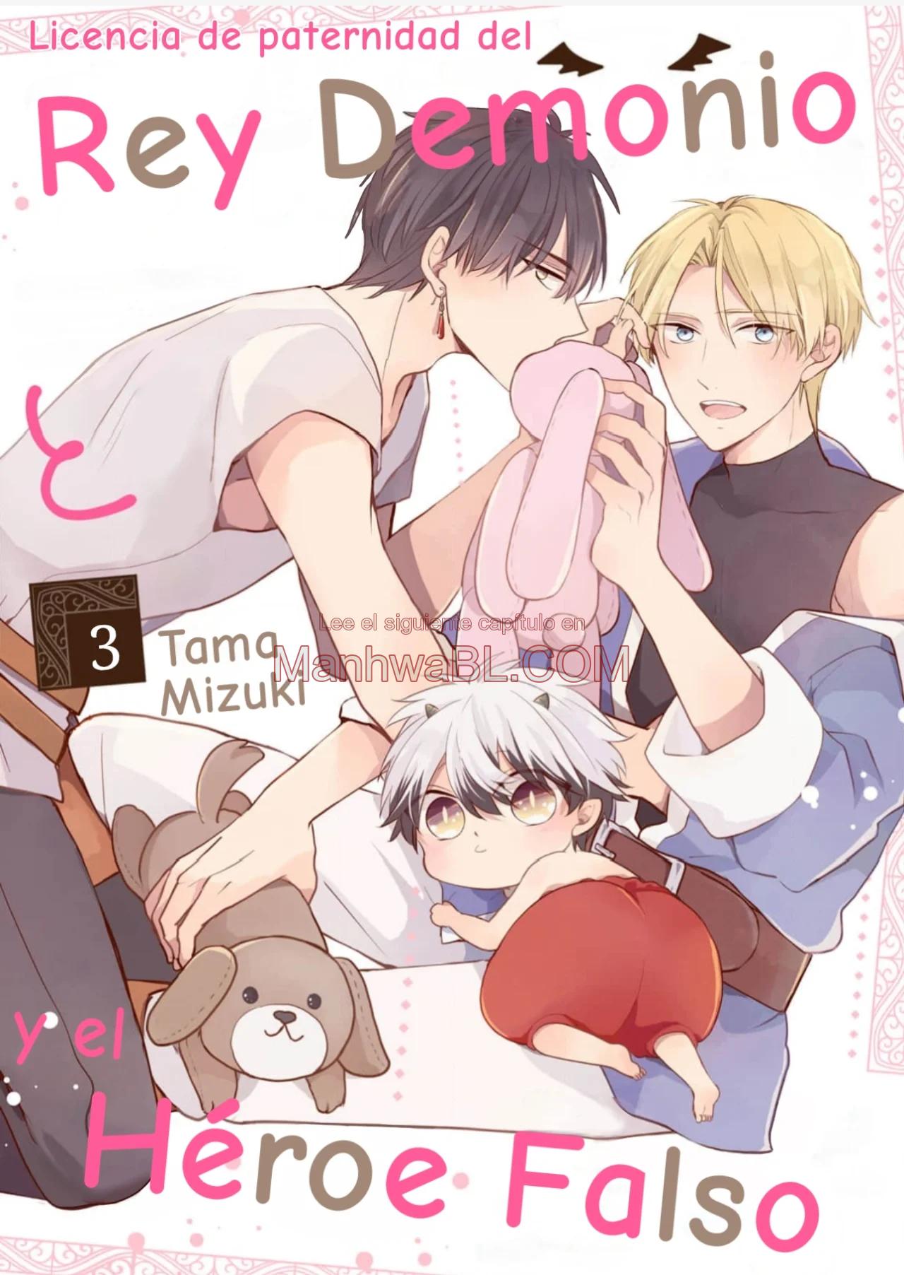 Licencia de paternidad del Rey Demonio y el Héroe Falso - Capítulo 3 manhwa