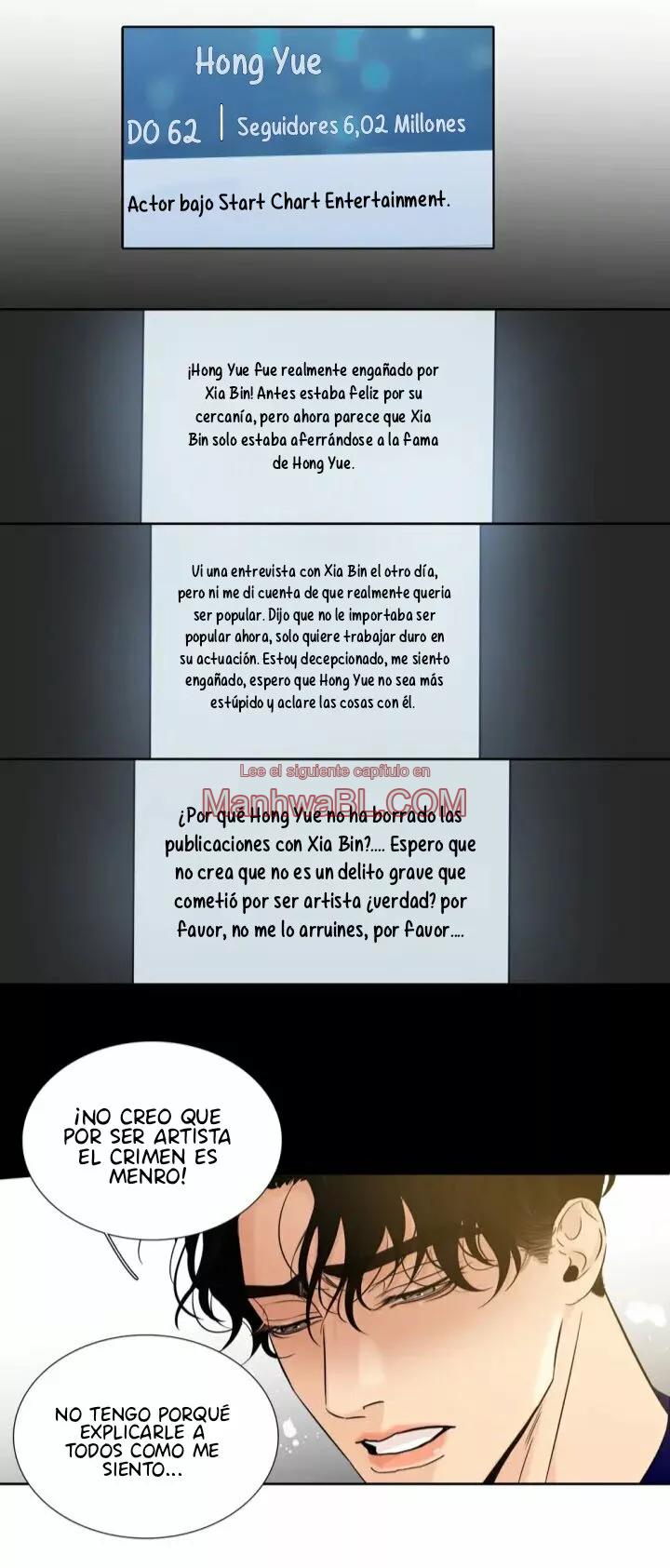 Deuda de amor - Capítulo 17 manhwa