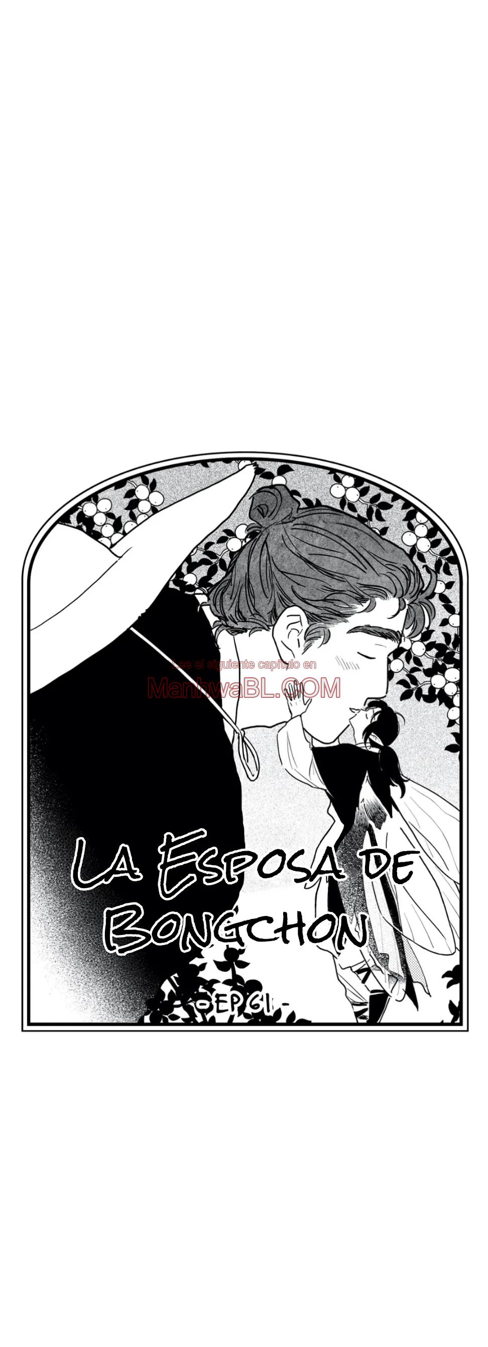 La esposa de Bongchon - Capítulo 61 2 manhwa