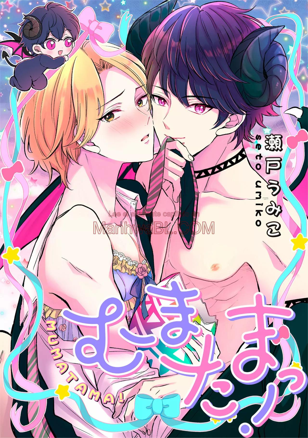 Tama the incubus - Capítulo 1 manhwa
