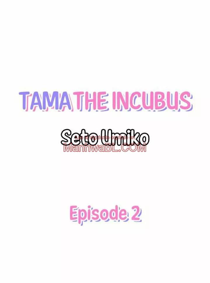 Tama the incubus - Capítulo 2 manhwa