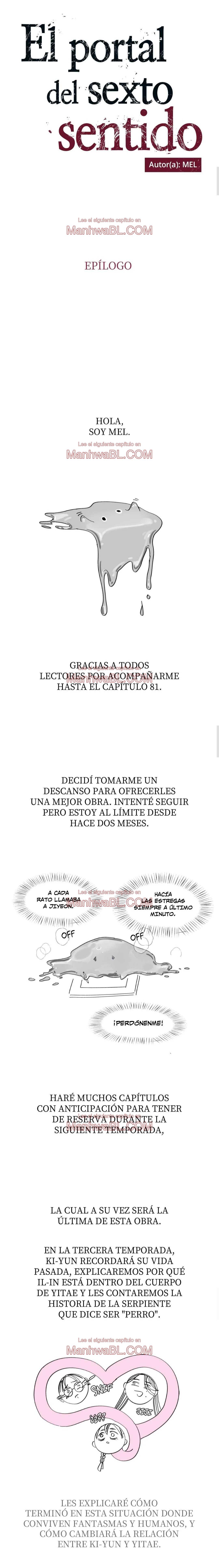 El portal del sexto sentido - Capítulo 81.5 manhwa