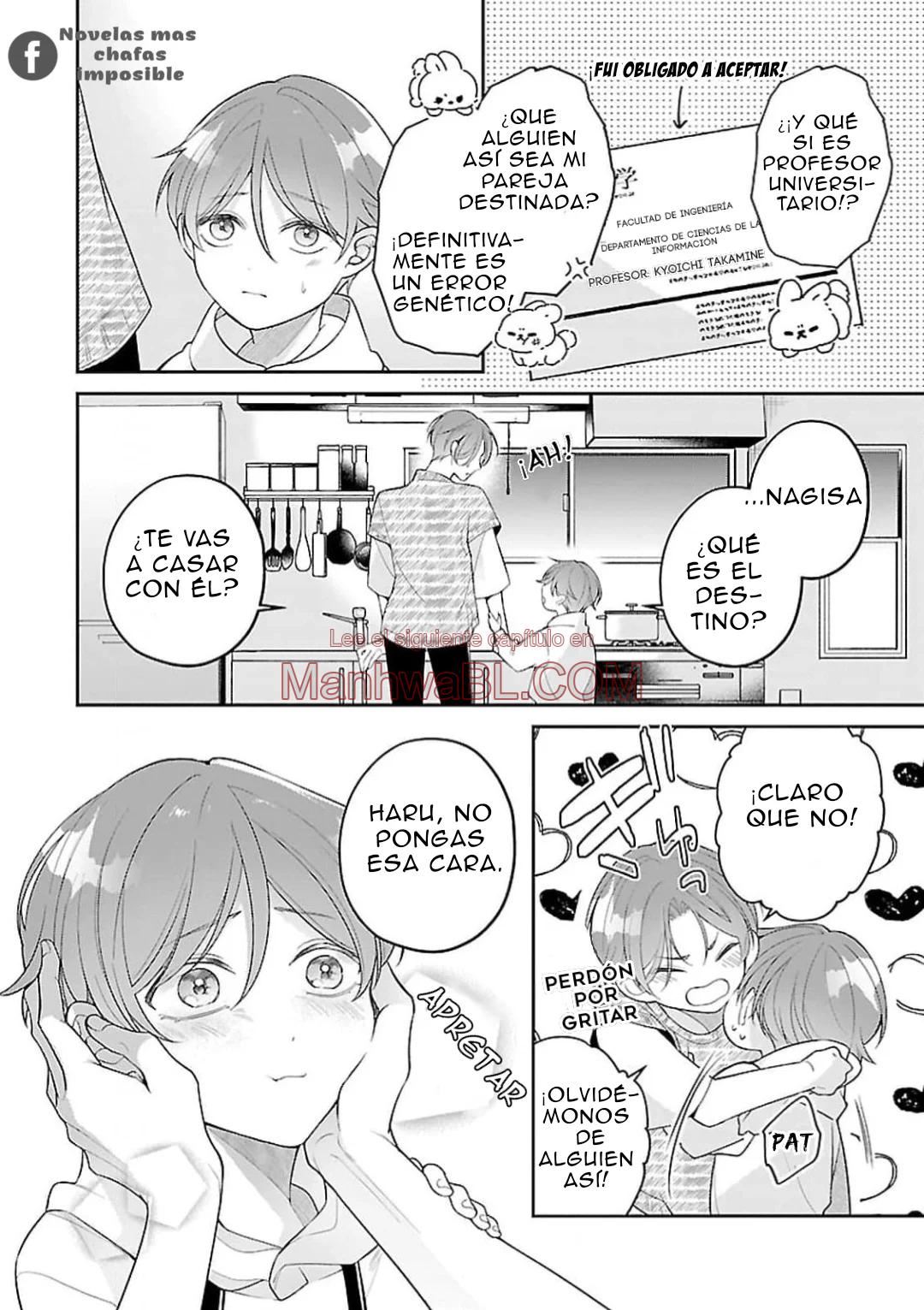 Kyouju Alpha no Koi wa Nannka Chigau - Capítulo 1 2 manhwa