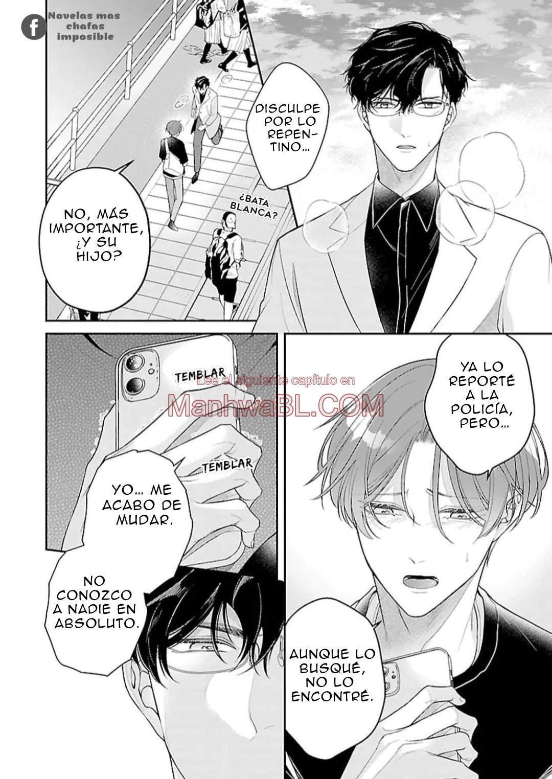 Kyouju Alpha no Koi wa Nannka Chigau - Capítulo 1 2 manhwa