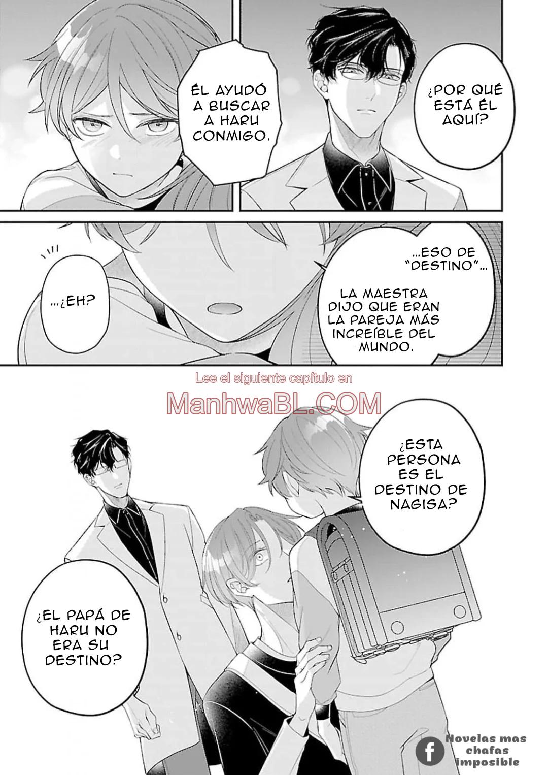 Kyouju Alpha no Koi wa Nannka Chigau - Capítulo 1 3 manhwa