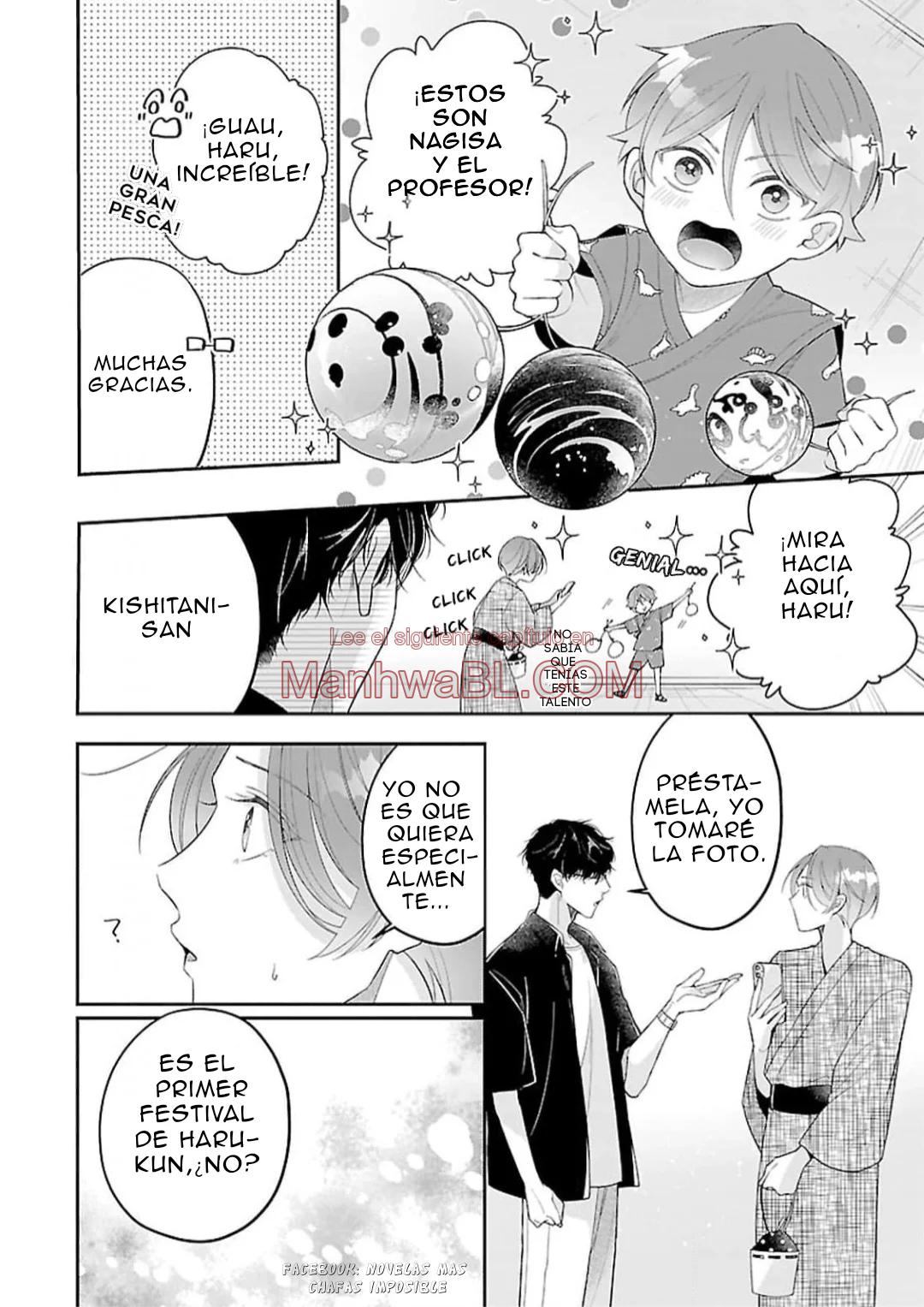 Kyouju Alpha no Koi wa Nannka Chigau - Capítulo 2 2 manhwa
