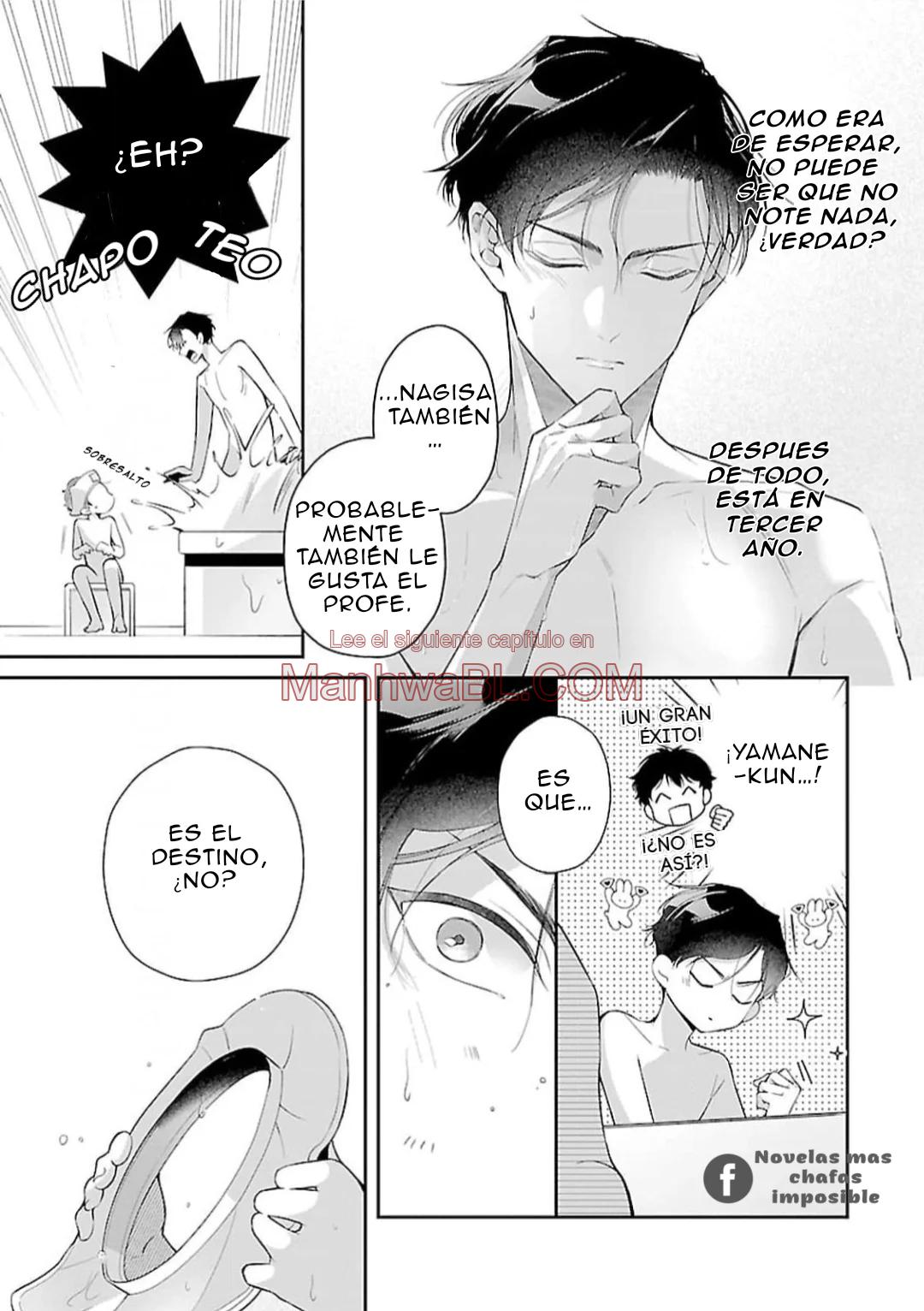 Kyouju Alpha no Koi wa Nannka Chigau - Capítulo 4 2 manhwa