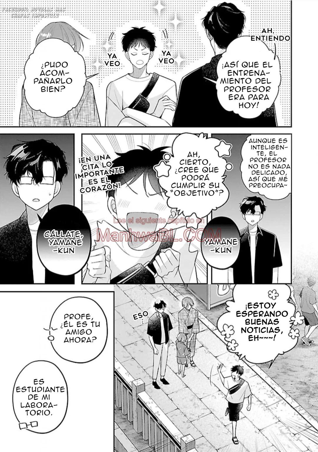 Kyouju Alpha no Koi wa Nannka Chigau - Capítulo 2 3 manhwa