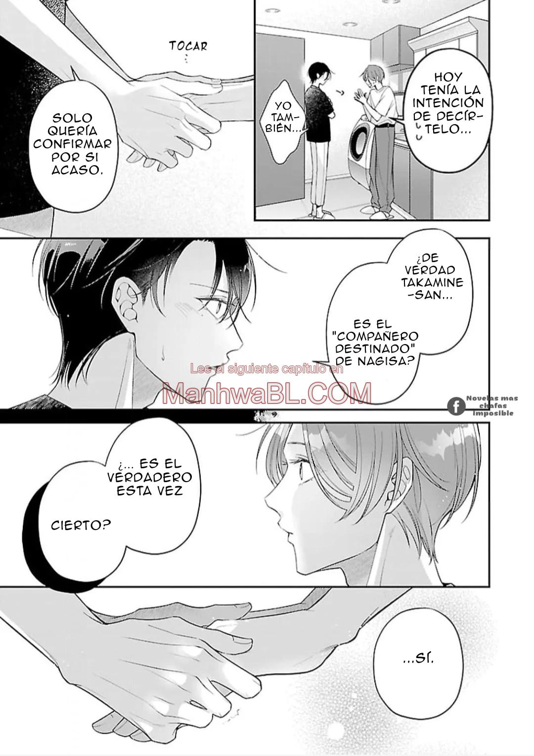 Kyouju Alpha no Koi wa Nannka Chigau - Capítulo 2 manhwa