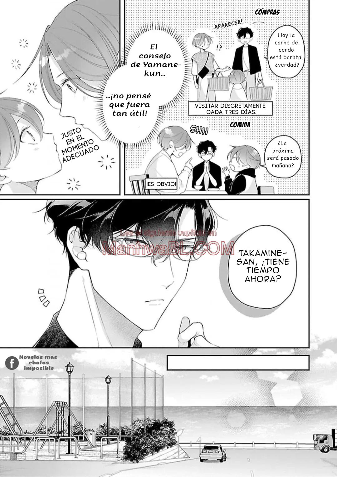 Kyouju Alpha no Koi wa Nannka Chigau - Capítulo 4 manhwa